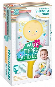 Карточки Первого Года – Достижения (Happy line, 96 0082)